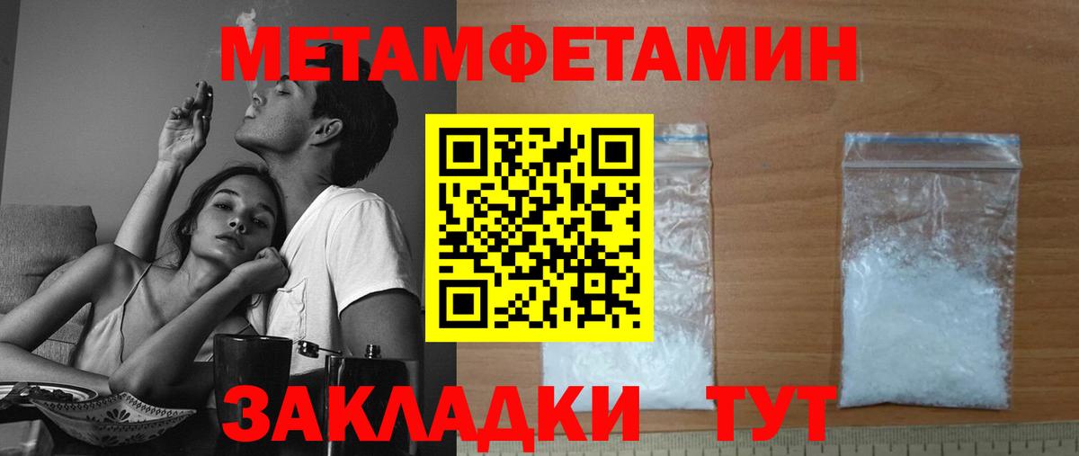 Амфетамин Premium Владимир