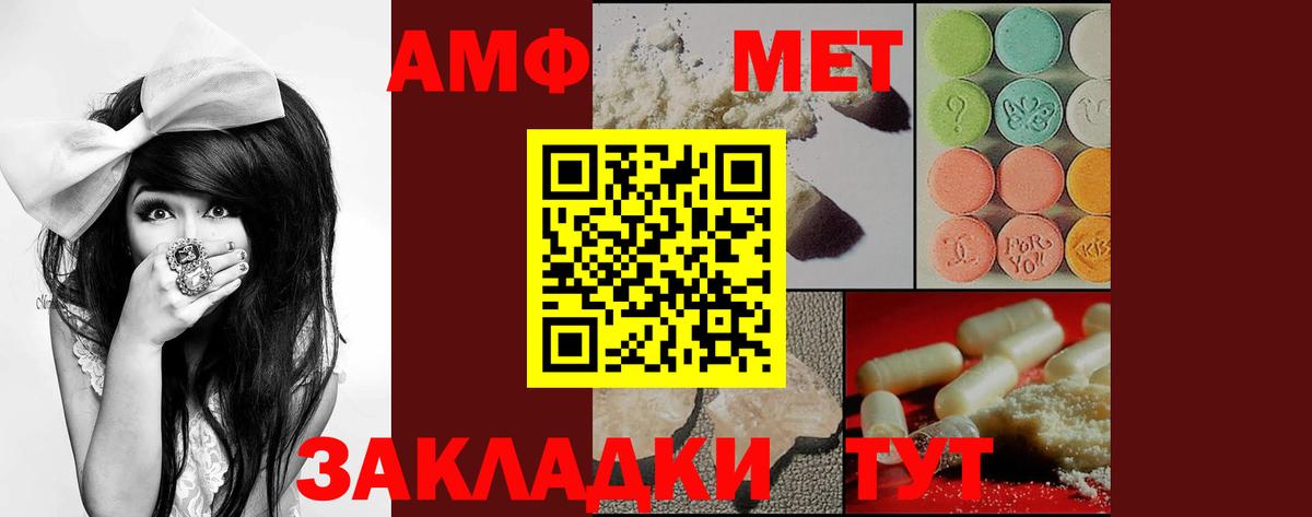 A-PVP Владимир
