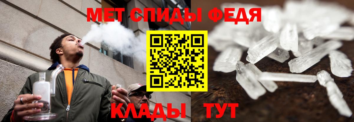 Владимир  АМФЕТАМИН 97%  Вход с VPN 
