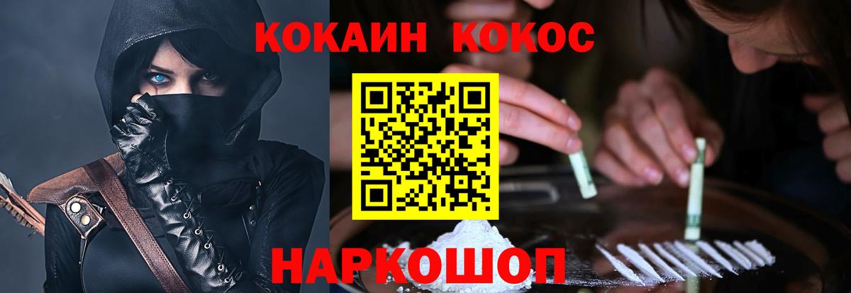 КОКАИН Эквадор Владимир