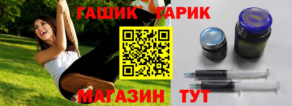 Владимир  ГАШИШ hashish  Вход с VPN  ГАШИШ хэш 