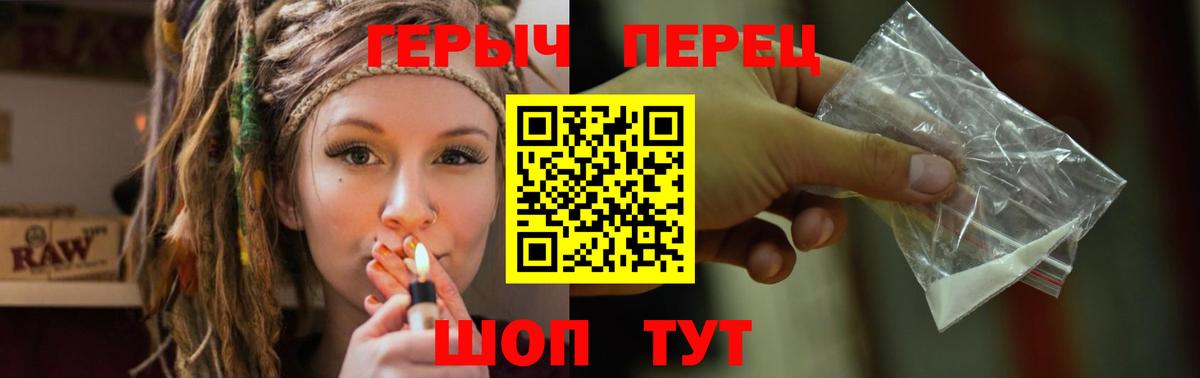 Героин VHQ Владимир