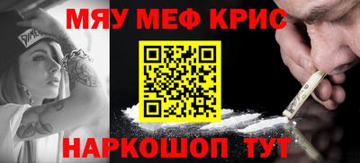 кристаллы Гусев