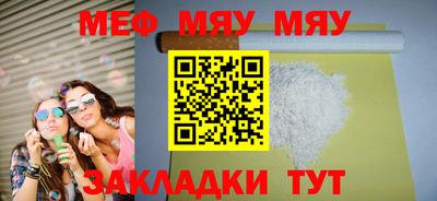 синтетический гашиш Гусь-Хрустальный