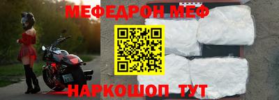 меф VHQ Гусиноозёрск
