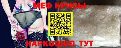 кристаллы Гусев