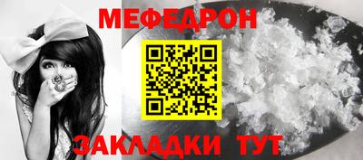 синтетический гашиш Гусь-Хрустальный