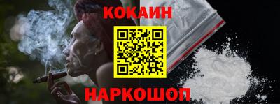кристаллы Гусев