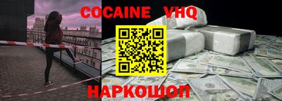 меф VHQ Дубна