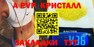 меф VHQ Гусиноозёрск