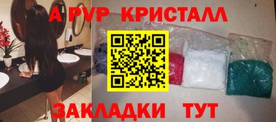 синтетический гашиш Гусь-Хрустальный