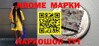 меф VHQ Гусиноозёрск