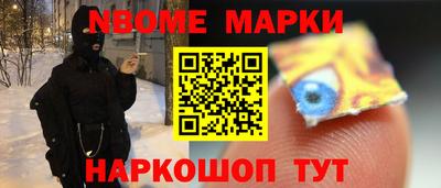 синтетический гашиш Гусь-Хрустальный