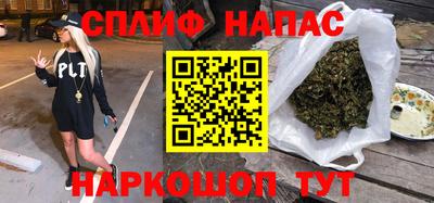 синтетический гашиш Гусь-Хрустальный