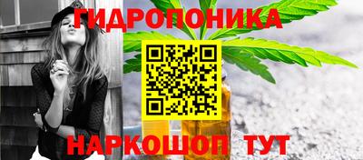 кристаллы Гусев