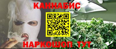 синтетический гашиш Гусь-Хрустальный