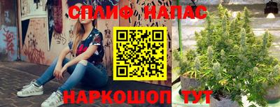 синтетический гашиш Гусь-Хрустальный