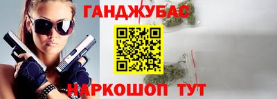 твердый Донецк