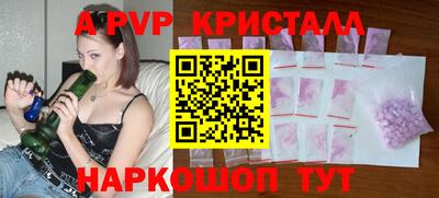 синтетический гашиш Гусь-Хрустальный