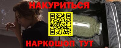 синтетический гашиш Гусь-Хрустальный
