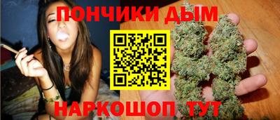 синтетический гашиш Гусь-Хрустальный