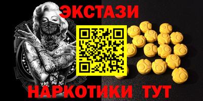 кристаллы Гусев