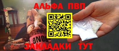 синтетический гашиш Гусь-Хрустальный