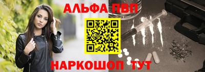 кристаллы Гусев