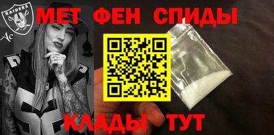 меф VHQ Гусиноозёрск