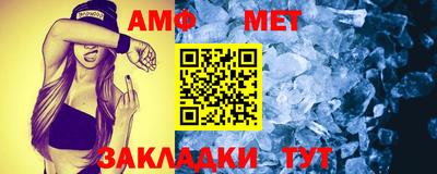 меф VHQ Дубна