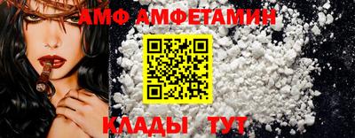 меф VHQ Дубна