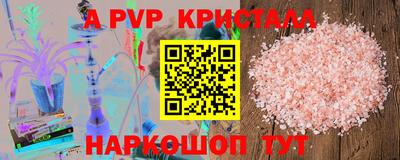 меф VHQ Гусиноозёрск