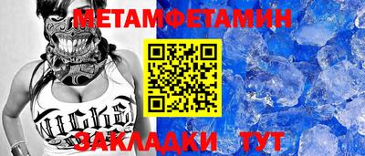 меф VHQ Дубна