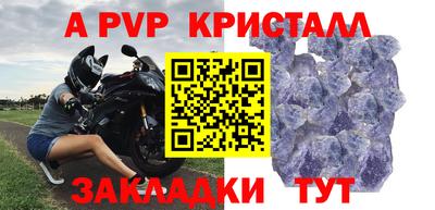 твердый Донецк