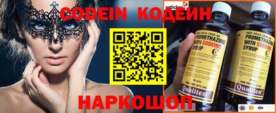 синтетический гашиш Гусь-Хрустальный