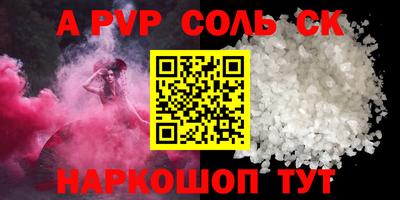 кристаллы Гусев