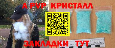 меф VHQ Гусиноозёрск