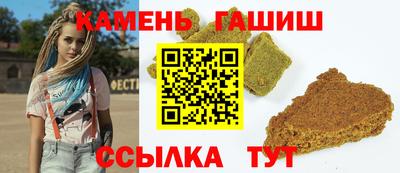 кристаллы Гусев