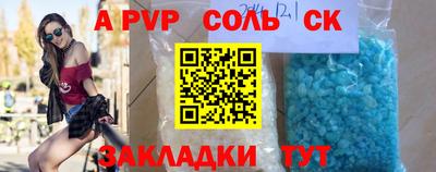 кристаллы Гусев