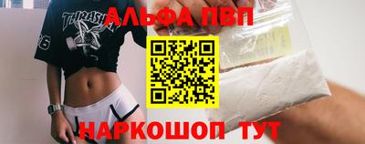 меф VHQ Гусиноозёрск