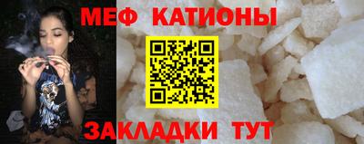 кристаллы Гусев