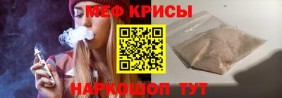 кристаллы Гусев