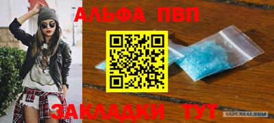 кристаллы Гусев