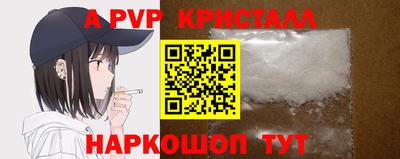 кристаллы Гусев