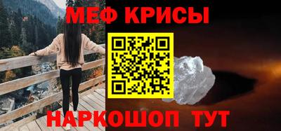 меф VHQ Гусиноозёрск