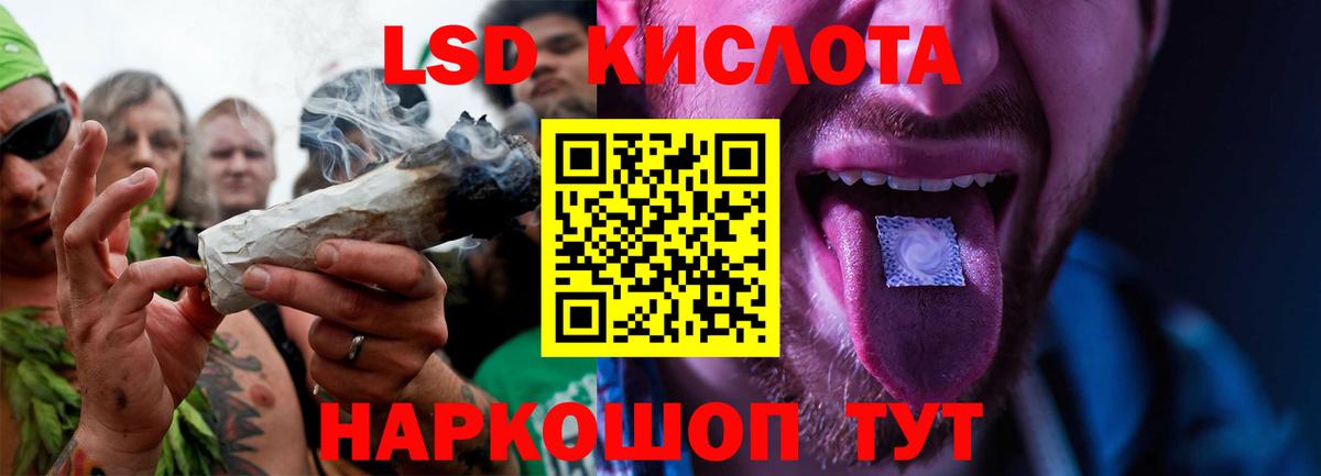 ЛСД экстази кислота  Вход с VPN  Владимир  Лсд 25 экстази  ЛСД экстази ecstasy 