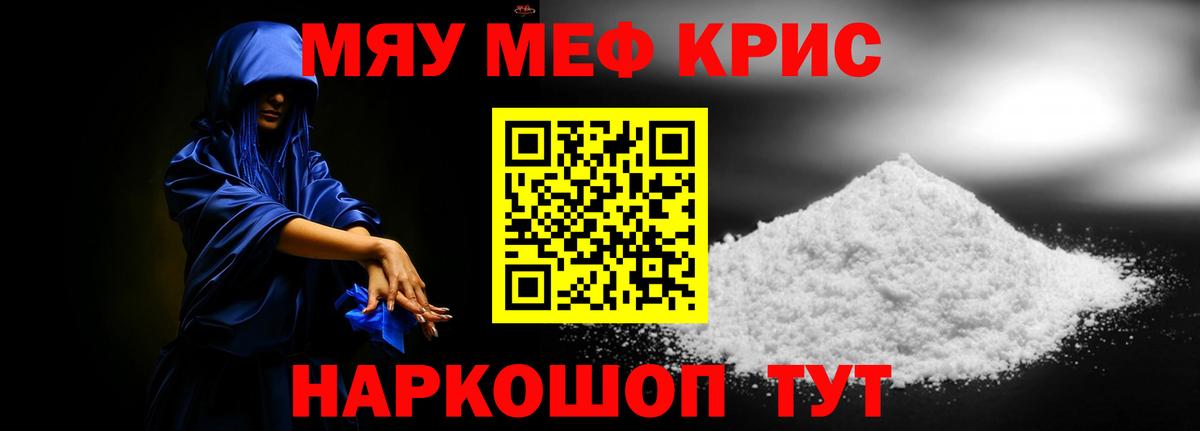 МЕФ Владимир