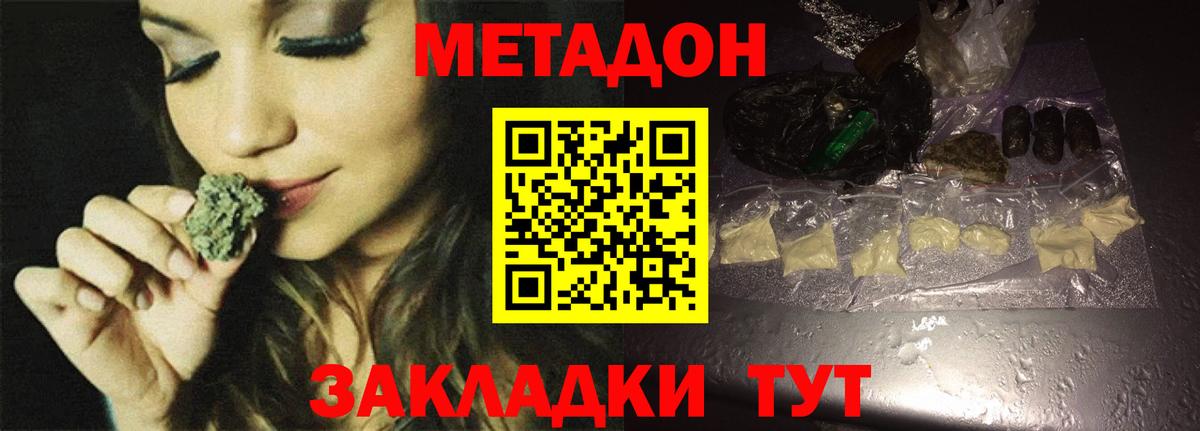 mega tor  Вход с VPN  Владимир  Метадон VHQ  МЕТАДОН мёд 