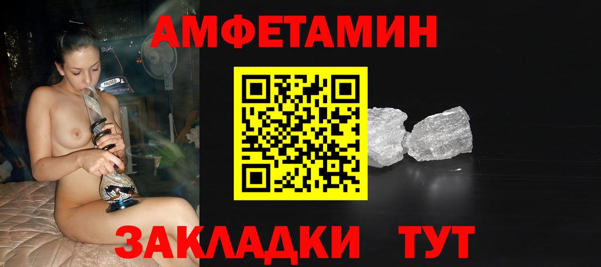 Метамфетамин мет  Вход с VPN  Владимир 
