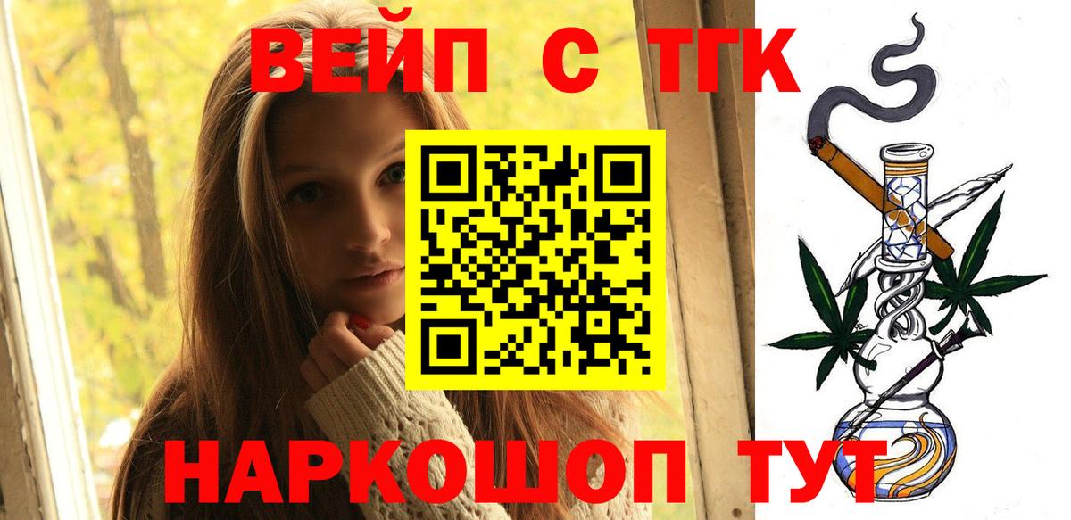 Владимир  Дистиллят ТГК гашишное масло  Вход с VPN 